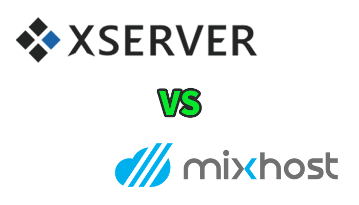 【徹底比較】WordPressするならエックスサーバーとMixHost、どっちを選ぶべきか 【徹底比較】WordPressするならエックスサーバーとMixHost、どっちを選ぶべきか
