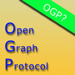 OGPの設定方法